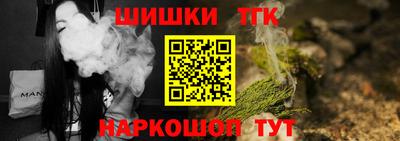 мяу мяу кристалл Можайск