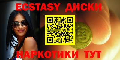 кокаин премиум Моздок