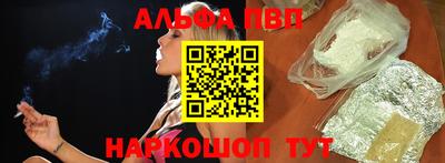 кокаин премиум Моздок