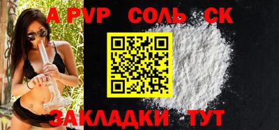 кокаин перу Можга