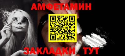 мяу мяу кристалл Можайск