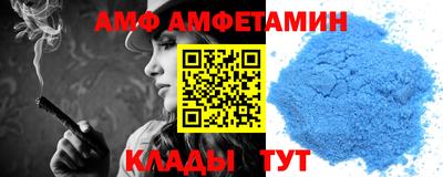 мяу мяу кристалл Можайск