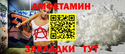 мяу мяу кристалл Можайск