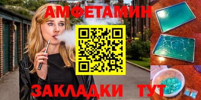 кокаин премиум Моздок