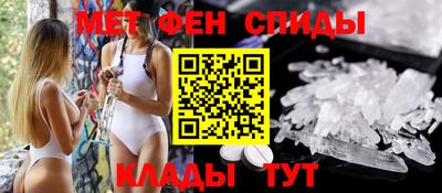 мяу мяу кристалл Можайск