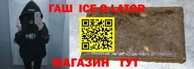 мяу мяу кристалл Можайск