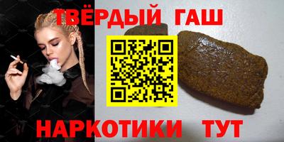 мяу мяу кристалл Можайск