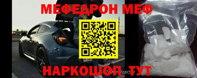 кокаин перу Можга