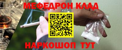 кокаин премиум Моздок
