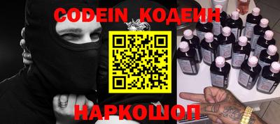кокаин перу Можга
