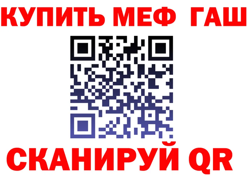 МЯУ-МЯУ мука ТОР площадка MEGA Новотроицк