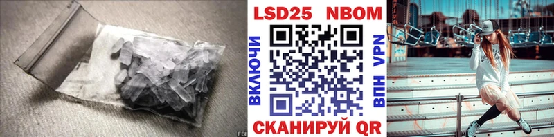 KRAKEN Новотроицк LSD-25 экстази ecstasy