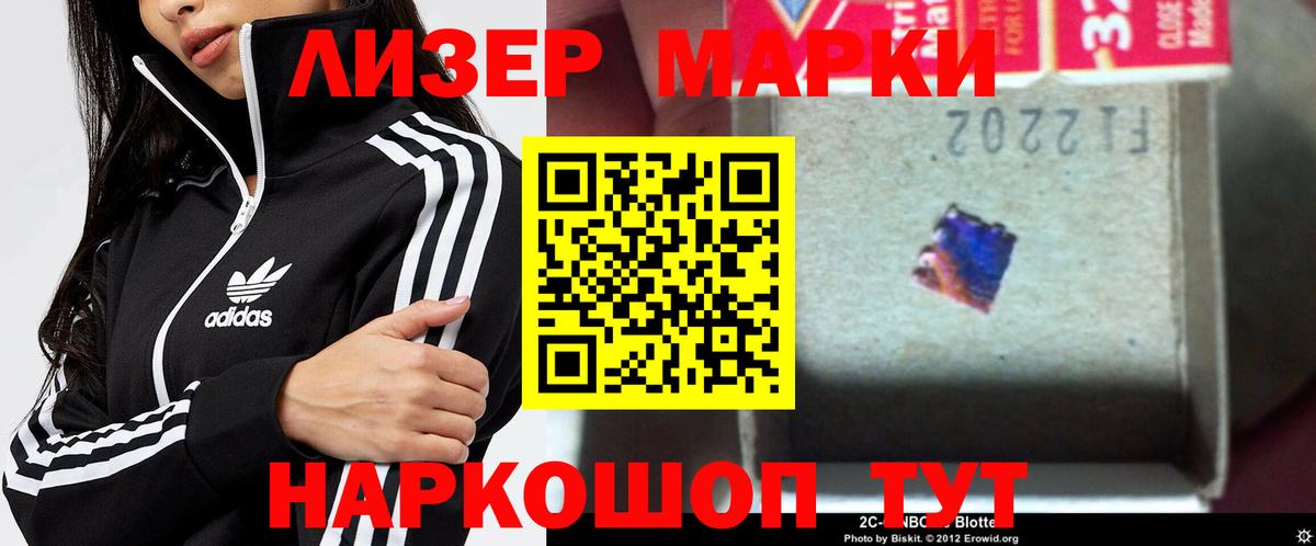 Лсд 25 экстази кислота Новотроицк
