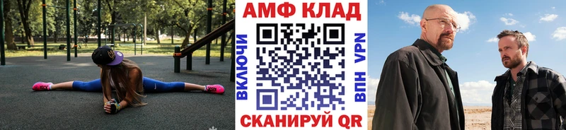 Метамфетамин витя  как найти   Новотроицк 