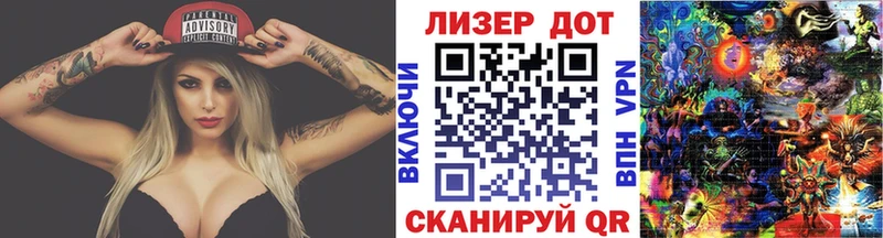 закладки  блэк спрут ССЫЛКА  Марки 25I-NBOMe 1,8мг  darknet состав  Новотроицк 