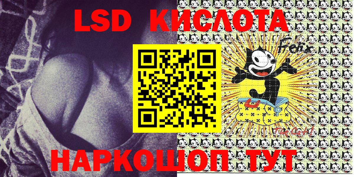 Наркотические марки 1,5мг Новотроицк