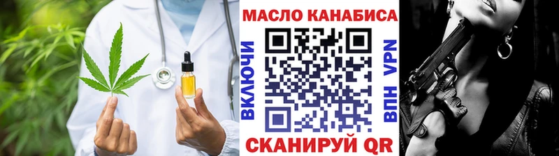 ТГК Wax  Новотроицк 